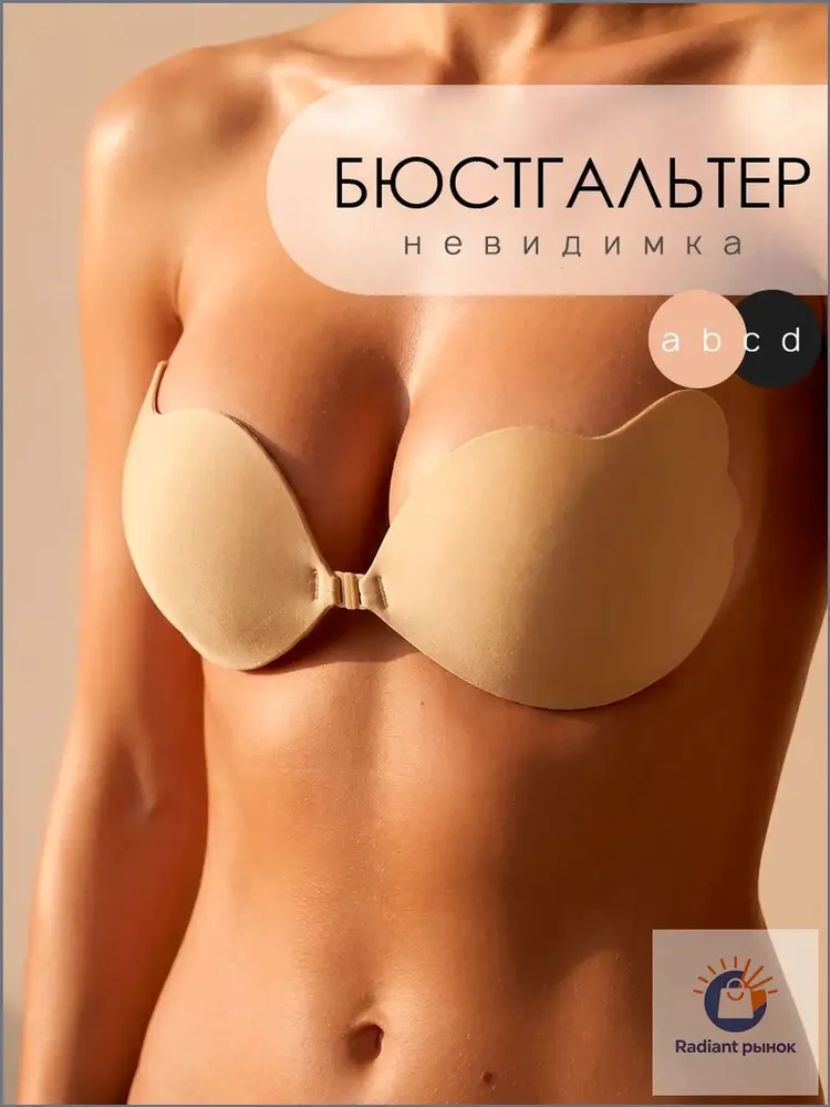 Накладки на грудь лифы