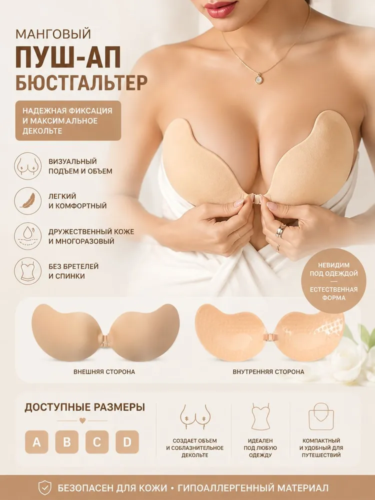 Накладки на грудь Хлопковый трикотаж в рубчик