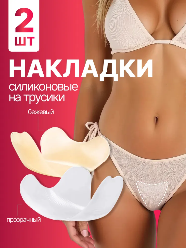 Белье корректирующее Zurkibet