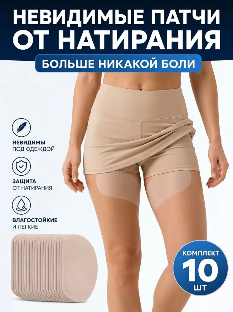Бандалетки Topalien
