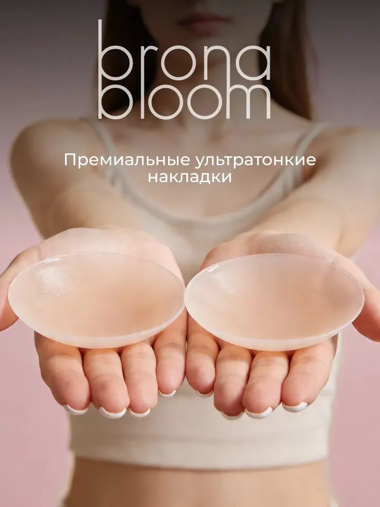 Бюстгальтер Brona Bloom
