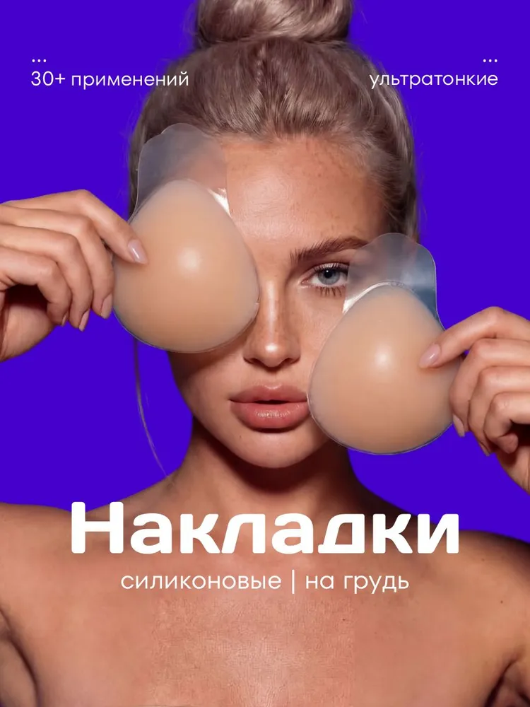 Бюстгальтер SandalCharm