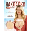 Товар с Ozon