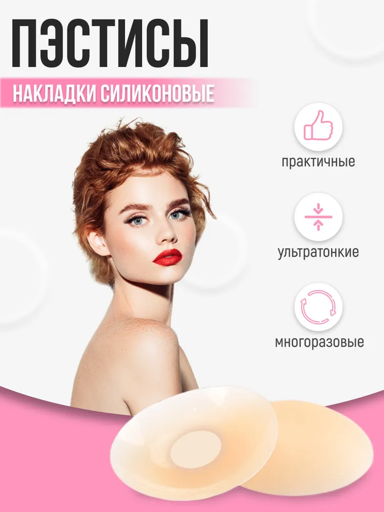 Бюстгальтер SandalCharm
